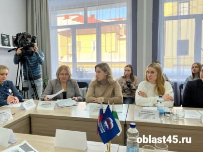 В Курганской библиотеке приняли женскую резолюцию