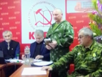 Плацдарм против фашизма