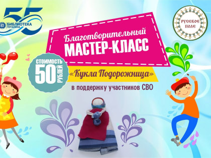 Уважаемые курганцы!