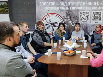 В культурном центре Курганской епархии за чаем обсудили фильм «Украинцы – мы русские!»