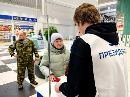 В Кургане проходит сбор подписей за выдвижение Владимира Путина