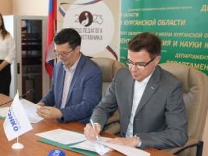 Петуховский техникум механизации и электрификации будет готовить кадры для энергетической компании