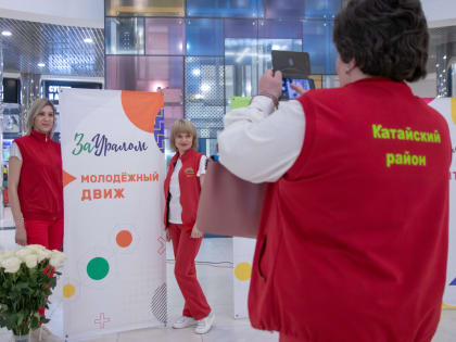 Лучший клуб молодых семей назвали в Зауралье