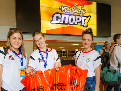Студентки филиала прибыли в Казань для участия во всероссийском фестивале «Наш выбор - спорт!»
