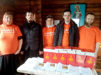 Синодальный отдел по соцслужению объявляет набор на курс по организации добровольческих служб