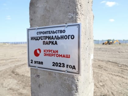 Курганский губернатор встретился с предпринимателями в день их профессионального праздника