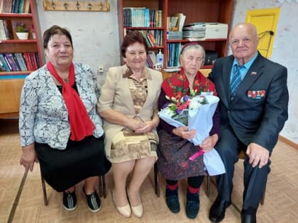 90 ЛЕТ НАГРАДА ЗА ДОСТОЙНУЮ ЖИЗНЬ!