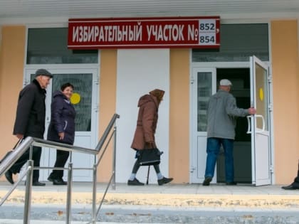 Курганцы голосуют за светлое будущее и перемены