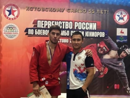 Курганский спортсмен завоевал бронзовую медаль на Первенстве России по боевому самбо