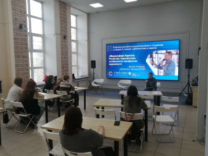 Школьники Кургана встретились с известным телеведущим