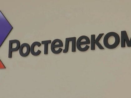 Юбилейным абонентом «Ростелекома» в Зауралье стала жительница Шадринска