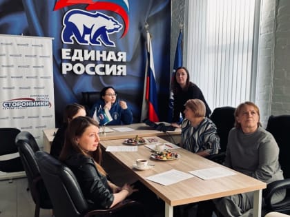 Курганские сторонники Единой России встретились с участниками Всероссийского конкурса гражданских инициатив