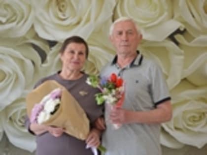 Чествование «золотых» юбиляров супружеской жизни в Мишкинском округе