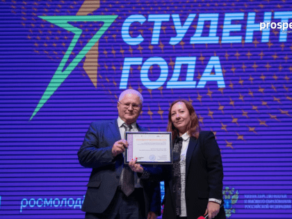 В Кургане назвали «Студента года»