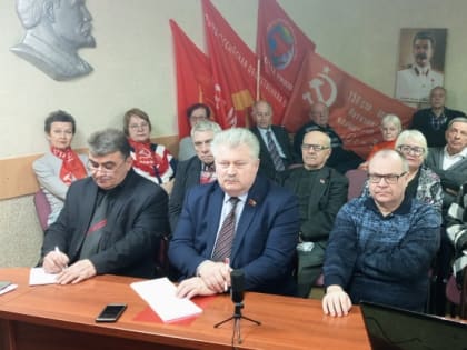 ОТКРЫТОЕ ВСЕРОССИЙСКОЕ СОБРАНИЕ ПАРТАКТИВА КПРФ