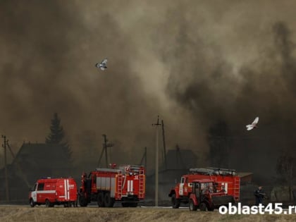 В курганском селе огнеборцы полностью потушили пожар
