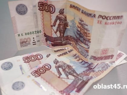 Курганская область лидирует по росту доходов в Урале
