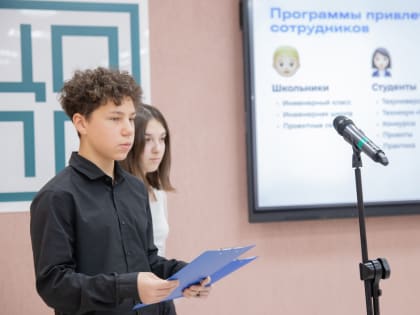 Шадринские школьники создают инженерные проекты