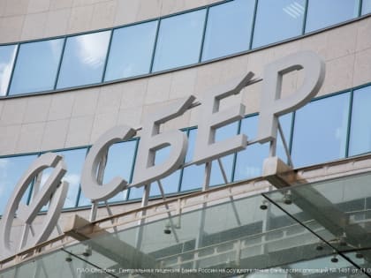 В мае Сбер выдал на Урале рекордный объем ипотечных кредитов