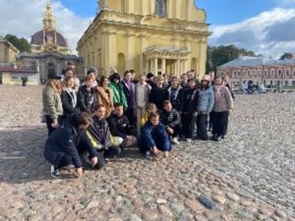 Школьники Курганской области познакомились с достопримечательностями Санкт-Петербурга