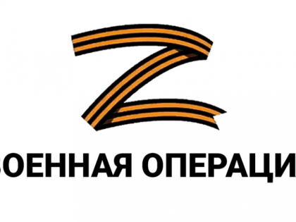 Российские войска уничтожили 200 тонн украинских боеприпасов в ДНР