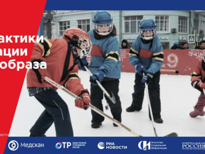 Продолжается прием заявок на конкурс спортивных практик