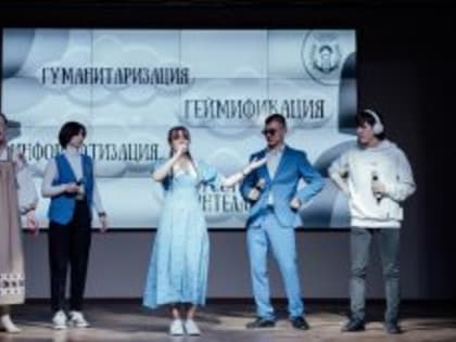 Студенты из Шадринска показали свои знания на олимпиаде по форсайт-педагогике