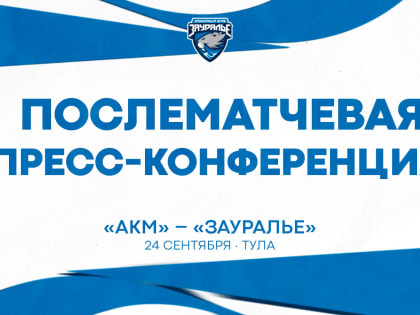 Михаил Звягин: «Мы уже неплохо умеем справляться с давлением соперника»
