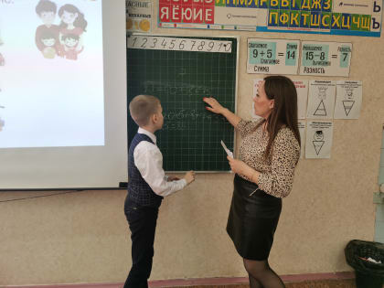 Юговка рассказала юным курганцам про семейный бюджет