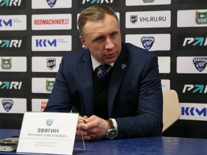 Михаил Звягин: «Это была впечатляющая серия»