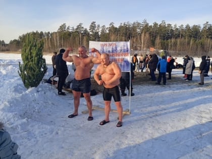 На Голубых озёрах в Крещение окунулись около 8 тысяч курганцев
