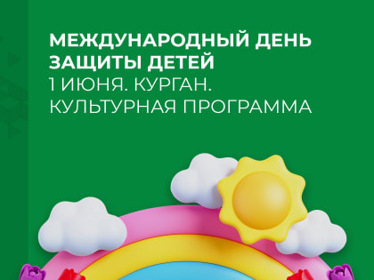 Курганские «художницы» выиграли медали в Свердловской области