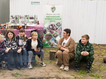 В Макушино отметили Всемирный День туризма