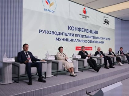 ВАРМСУ начала свой год с подключения муниципальных депутатов к совместной работе