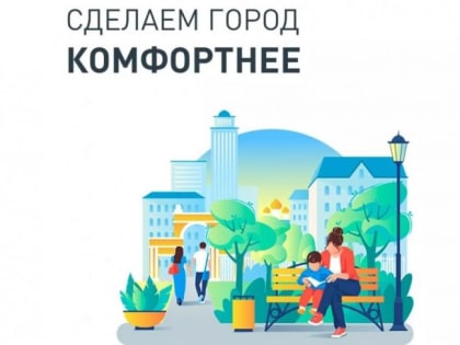 В этом году начнется благоустройство парка «На семи ветрах» в Шадринске