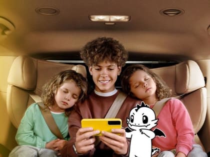 154 млн — именно столько часов видео посмотрели клиенты билайна с помощью дракона Юнга