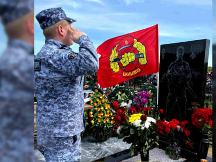 В Кургане почтили память погибшего в ходе СВО спецназовца