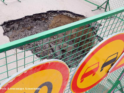 В Кургане из-за провалов перекроют участок улицы Куйбышева