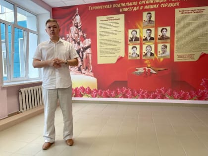 По инициативе «Единой России» в школе №5 появилось тематическое панно