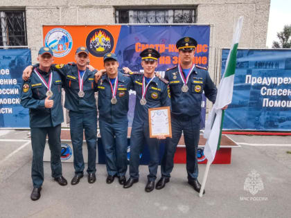 Зауральские огнеборцы стали серебряными призерами соревнований на лучшее звено газодымозащитной службы УрФО