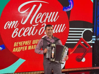 Зауралец Илья Тихонов спел на федеральном канале
