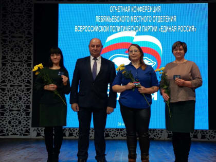 «Единая Россия» в Лебяжье пополнилась новыми членами партии