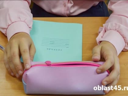 В новом учебном году в школы Курганской области вернут серебряные медали выпускников