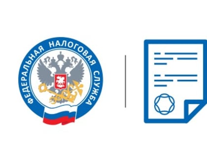Налоговые уведомления в электронном виде: быстро, удобно, всегда онлайн
