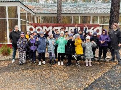 Вторая осенняя смена проходит для ребят Курганской области в лагере «Романтика»