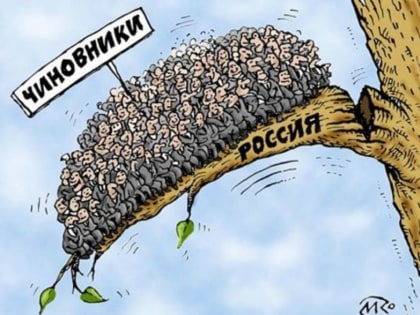 О.Н. Алимова: "Между народом и властью – пропасть!"