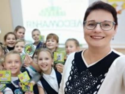 Один из лучших экопедагогов России живёт в Кургане