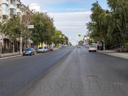 Ремонт улицы Красина в Кургане: новые горизонты качества дорожного покрытия