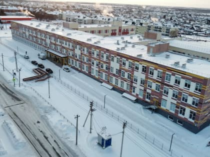 В новой Кетовской школе начались занятия