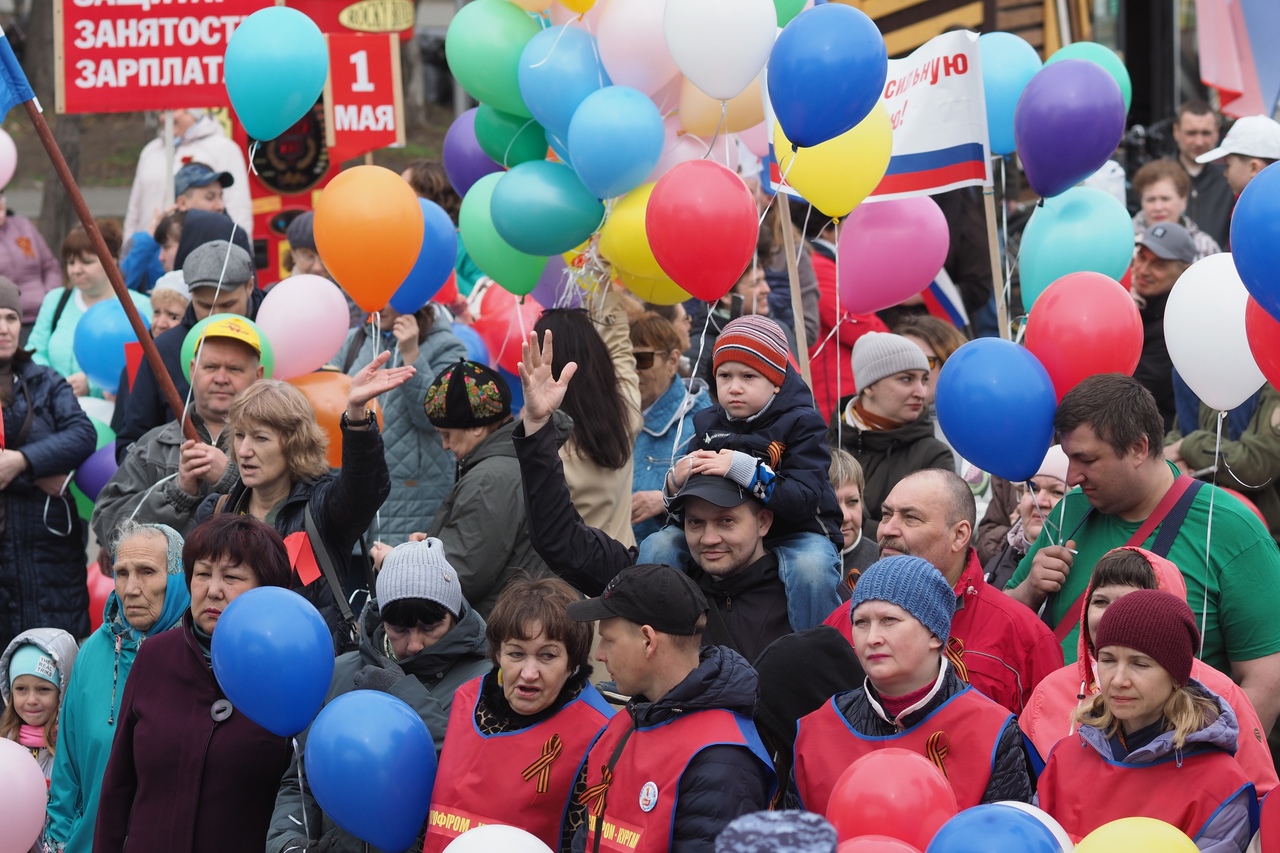 Какой праздник отмечают 1 мая. С праздником Первомая. Праздничные мероприятия. Первомай для детей. Первомай в Кургане.